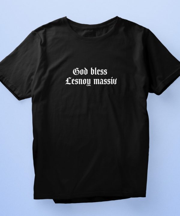 Футболка "God bless Lesnoy massiv" — фото 2