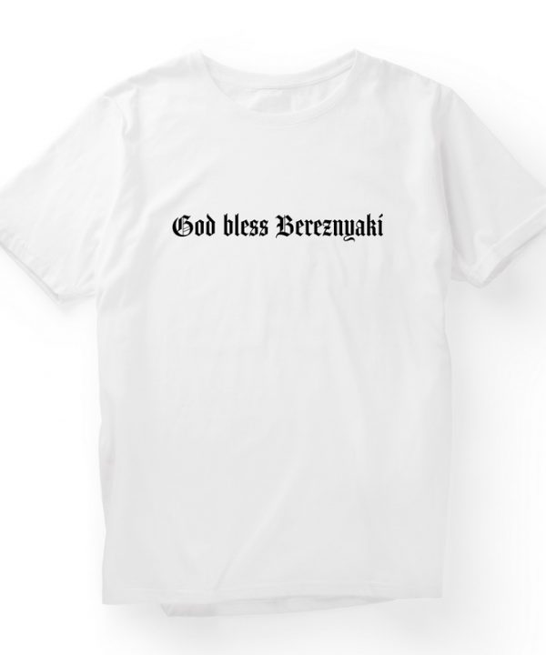 Футболка "God bless Bereznyaki" — фото 2