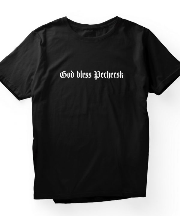 Футболка "God bless Pechersk"