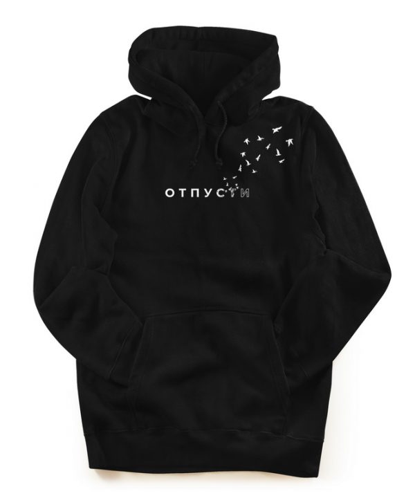 Худі "Отпусти"