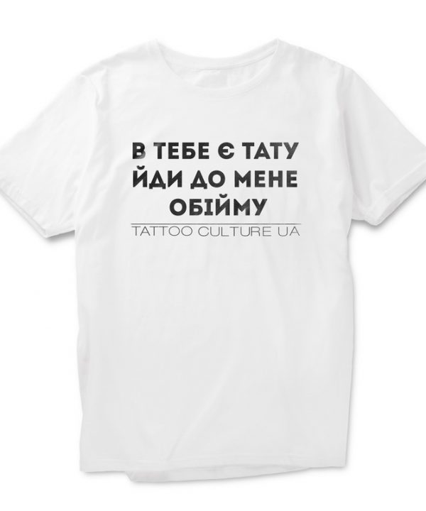 Футболка "Обійму" — фото 2