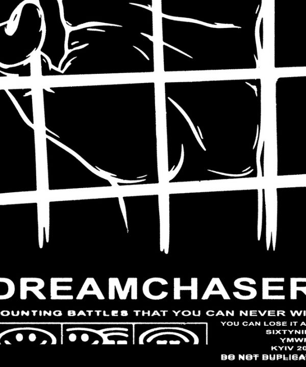 Футболка "Dreamchaser" — фото 2