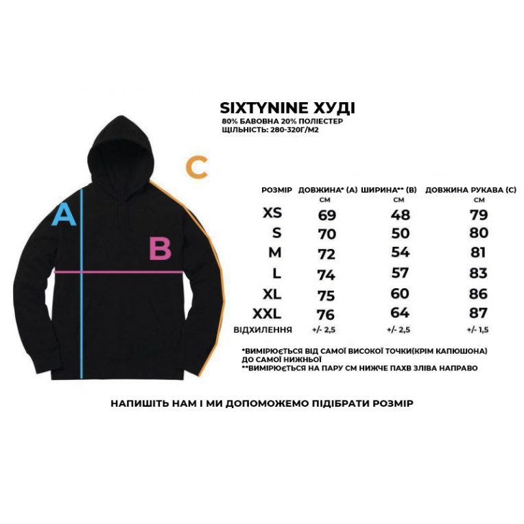 Худі "Doomed" — купить в интернет магазине Sixtynine Store