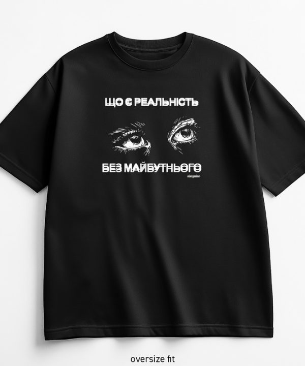 Футболка "future"