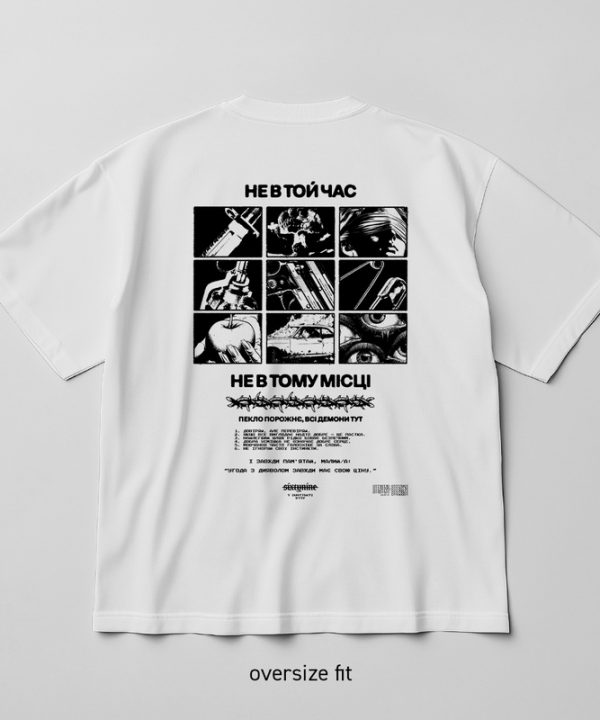 Футболка "не в той час" — фото 2
