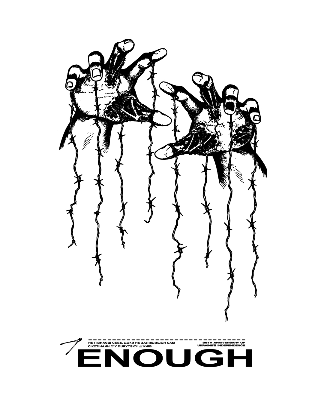 enough-close